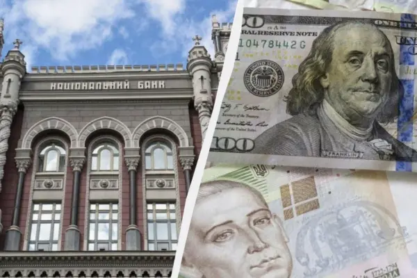 Нацбанк встановив офіційний курс гривні на 12 серпня