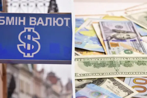 Офіційний курс долара 44,70 грн і євро 52,15 грн: підсумок 25 серпня